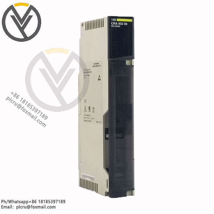 SCHNEIDER 140CPU67160C 热备用处理器