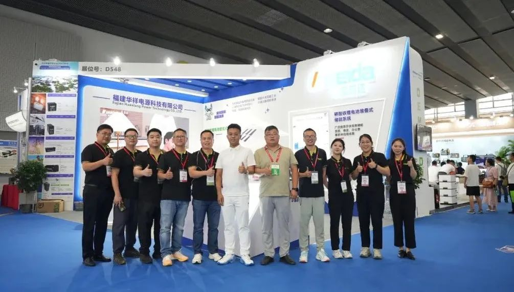 Shining in Guangzhou | Huaxiang Power Supply presents new en
