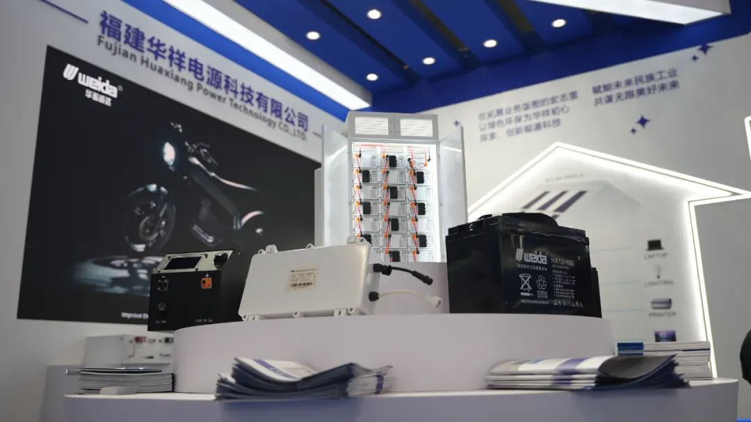 Energy Storage Exhibition2.png