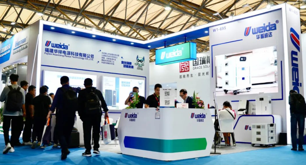 SNEC 16th International Photovoltaic Power Generation and Sm