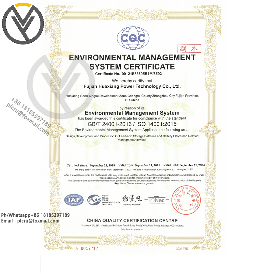 Environmental Management System Certification