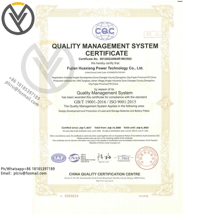 Quality Management System Certification