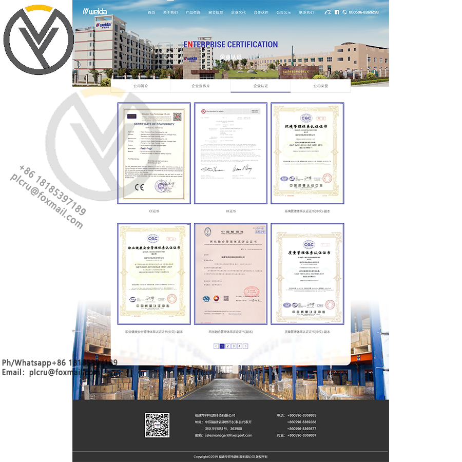 Company Certification